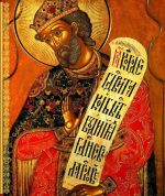 Русское искусство (нов. оф.)