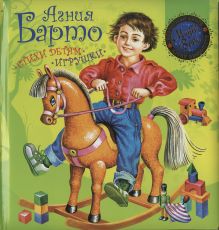 Стихотворения