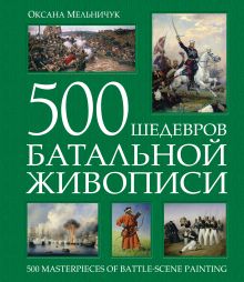 АШАН КН ДЕТСКАЯ БИБЛИОТЕКА В АСС