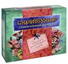 Скрапбукинг. Создаем семейный фотоальбом (книга и материалы в футляре) (Рукоделие в коробке) Скрапбукинг. Создаем семейный фотоальбом (книга и материалы в футляре) (Рукоделие в коробке)