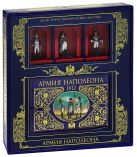 Армия Наполеона (книга+3 коллекционных солдата в коробке) Армия Наполеона (книга+3 коллекционных солдата в коробке)