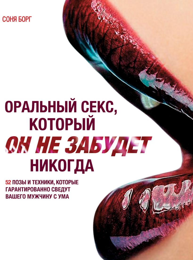 Увлекательный секс техника современного секса, Секс видео ролики на altaifish.ru
