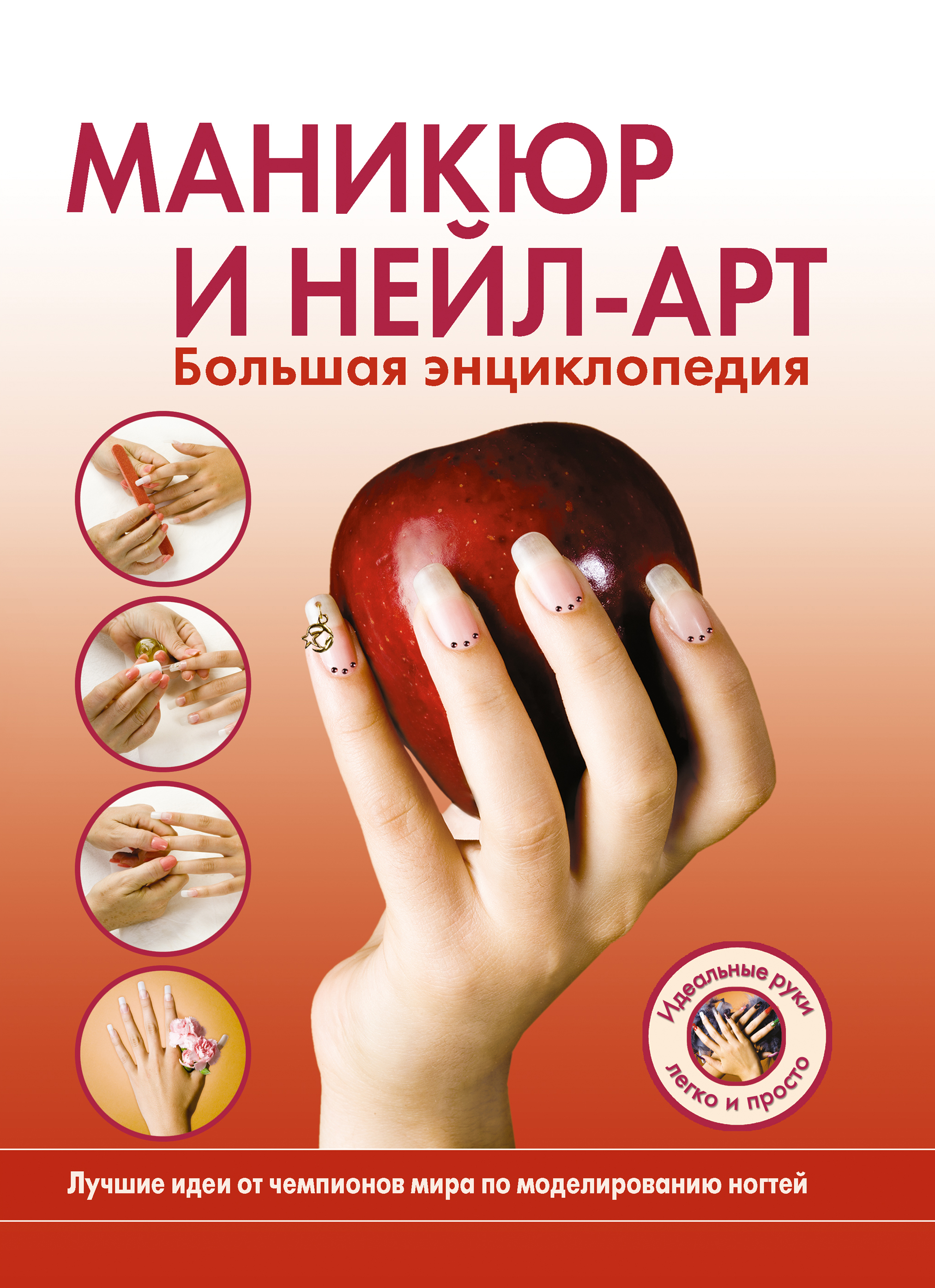 https://cdn.eksmo.ru/v2/ITD000000000164018/COVER/cover13d.jpg