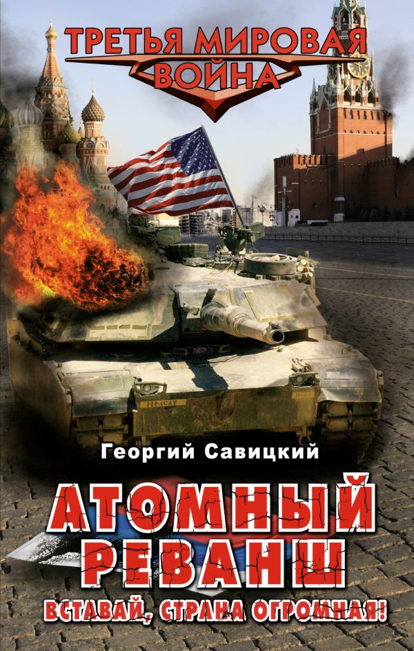 [Зображення: cover3d1__w600.jpg]