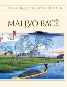 Стихотворения. Проза