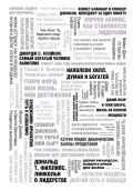 50 великих книг об успехе от ЭКСМО 50 великих книг об успехе от ЭКСМО