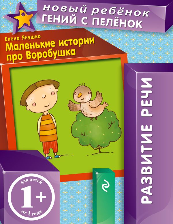 Джейми оливер книги читать