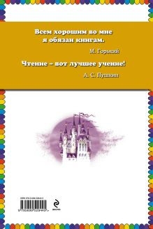 Обложка сзади Жёлтый туман (ст. изд.) Александр Волков
