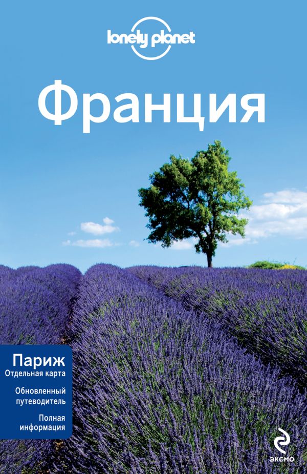 Франция Франция
