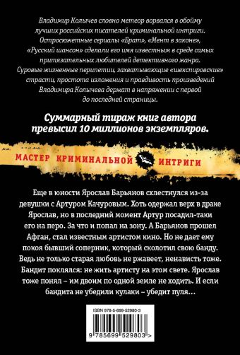 ВЛАДИМИР КОЛЫЧЕВ КНИГА БУГОР СКАЧАТЬ БЕСПЛАТНО ВЛАДИМИР КОЛЫЧЕВ КНИГА БУГОР СКАЧАТЬ БЕСПЛАТНО