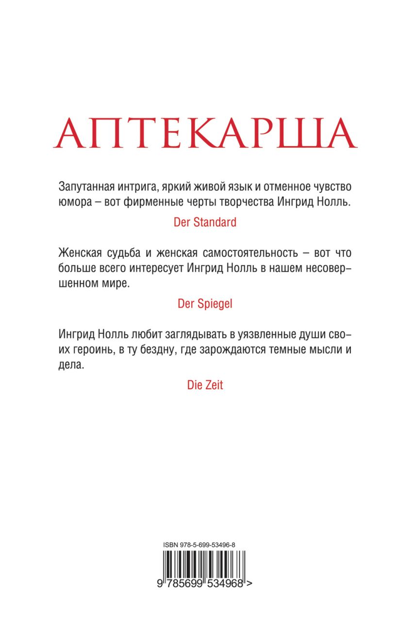 Ученые выяснили, почему девушки выбирают бедных неудачников | araffella.ru