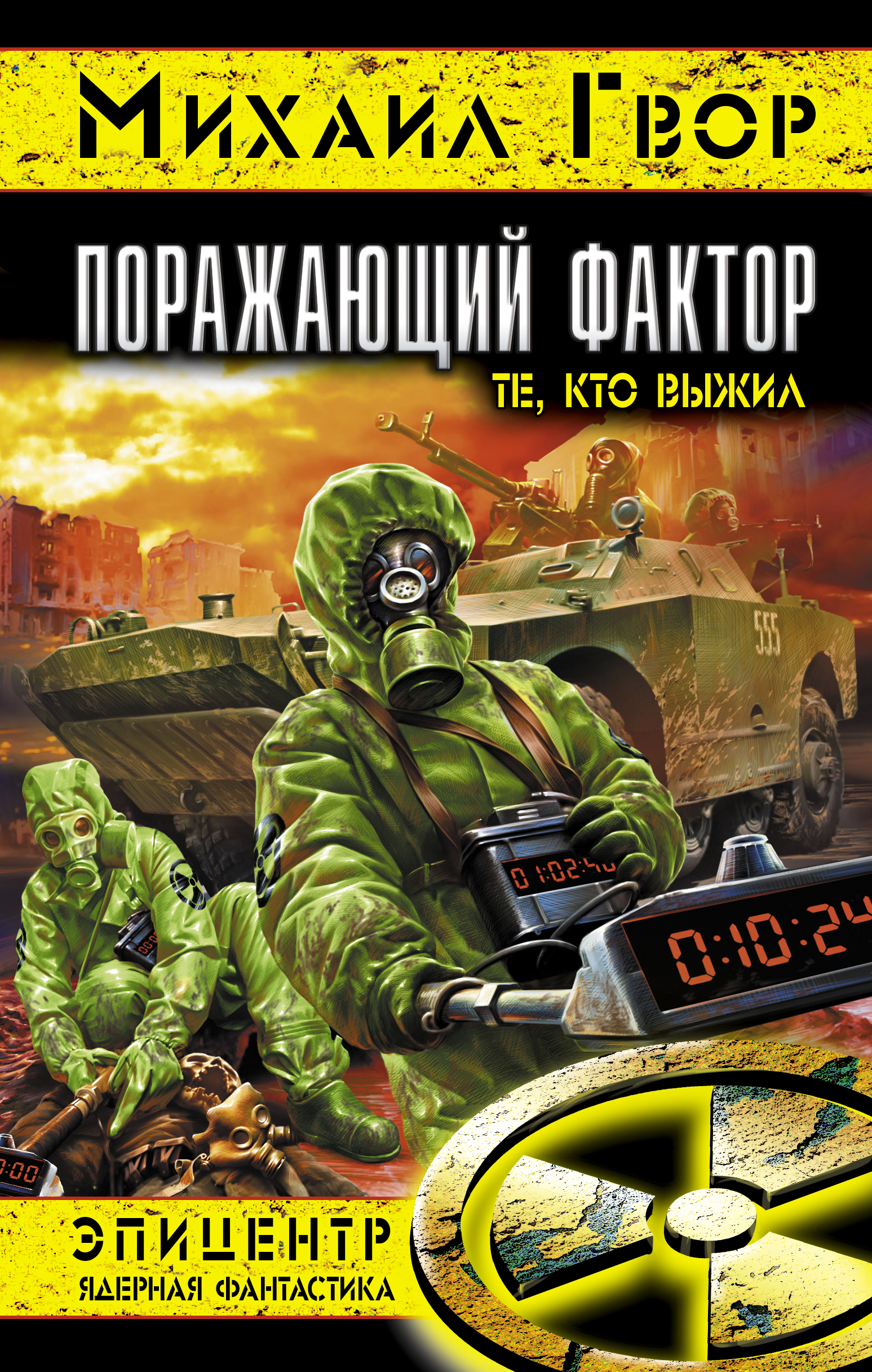 https://cdn.eksmo.ru/v2/ITD000000000187201/COVER/cover3d1.jpg