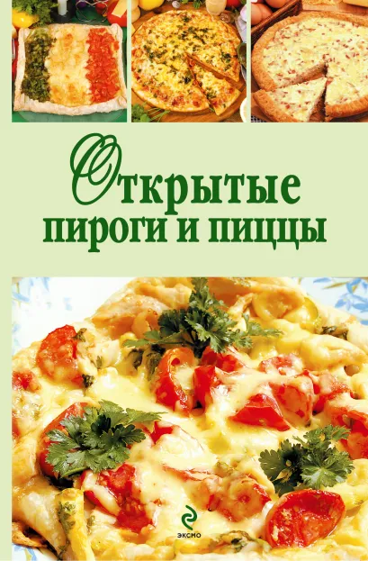 Обложка Праздничная выпечка. Мягкий хлеб, нежный кекс, именинный пирог 