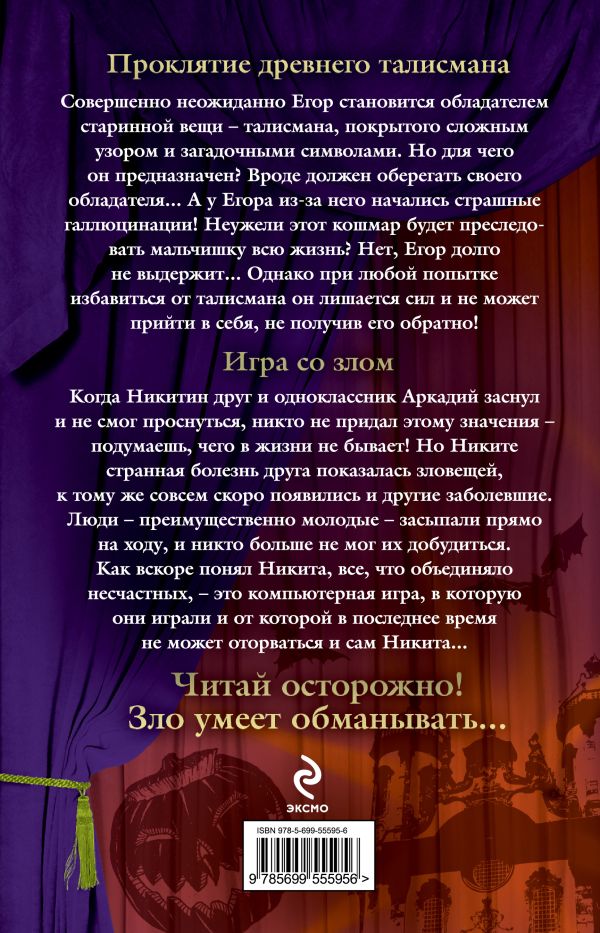 Народные средства от головной боли лимоном
