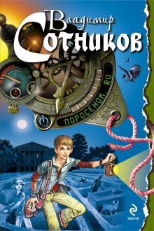 Поросенок.ru