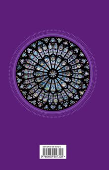 Обложка сзади Большая книга афоризмов и притч: Мудрость христианства 