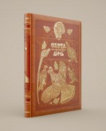 Обложка Современная охота (комплект из 4-х книг) 