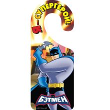 Я – супергерой!