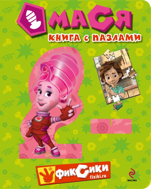 Мася. Книга с пазлами Мася. Книга с пазлами Корнева Т.А.