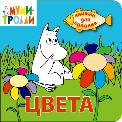 Обложка 1+ Цвета