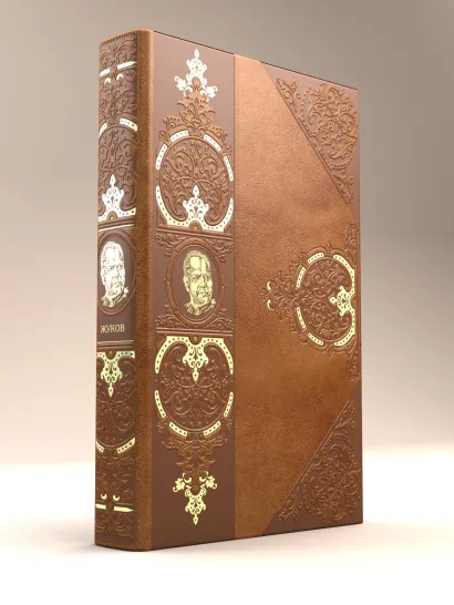 Обложка Великий Жуков. Первый после Сталина Владимир Дайнес