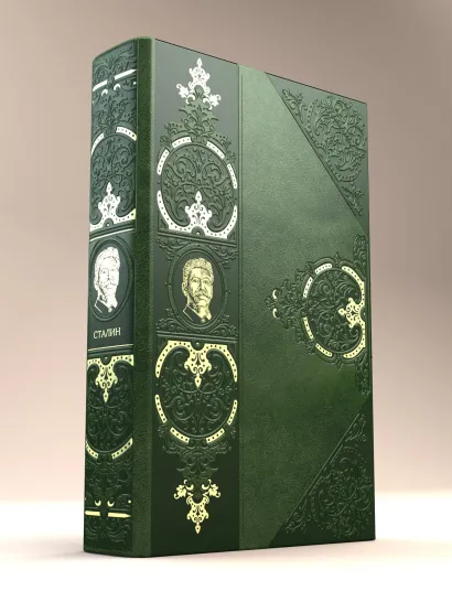 Обложка Великий Сталин. Менеджер ХХ века Сергей Кремлёв