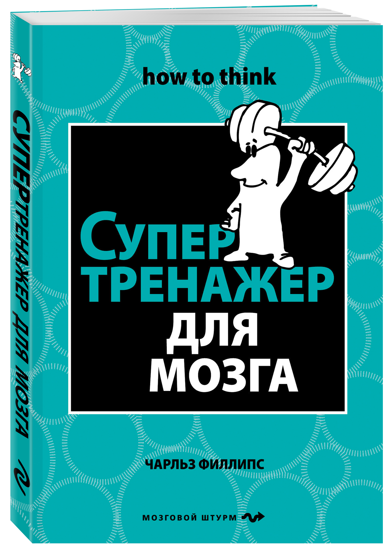 https://cdn.eksmo.ru/v2/ITD000000000198766/COVER/cover13d.jpg