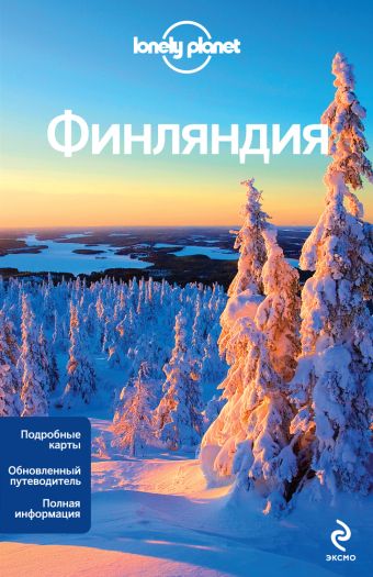 Финляндия Финляндия