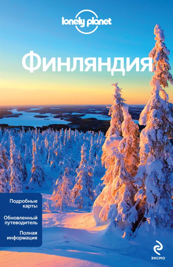 Финляндия Финляндия