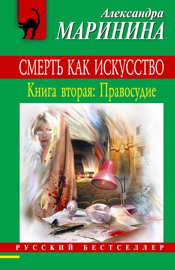 Сказки скандинавских писателей читать онлайн