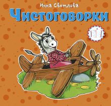 В РАЗРАБОТКЕ! Веселые пальчики