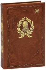 Святое русское воинство