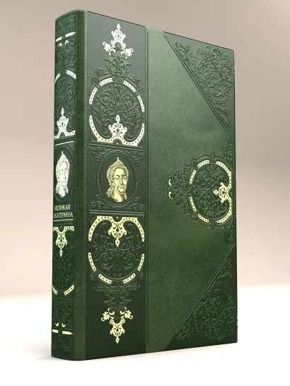 Обложка Екатерина Великая. «Золотой век» Российской Империи Чайковская О.Г.