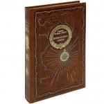 Дневник полярного капитана