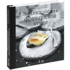 Энциклопедия французской кухни + DVD диск (в футляре) Энциклопедия французской кухни + DVD диск (в футляре)