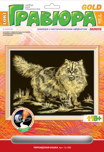 Персидская кошка Персидская кошка
