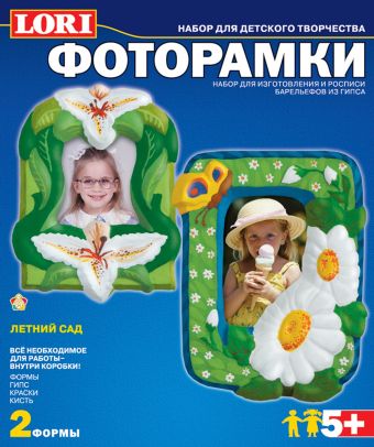 Летний сад Летний сад