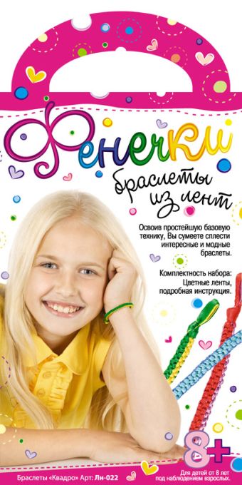 Домашние животные Домашние животные