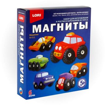 Машинки Машинки