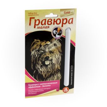 Йоркширский терьер Йоркширский терьер