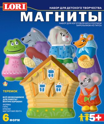 Теремок Теремок