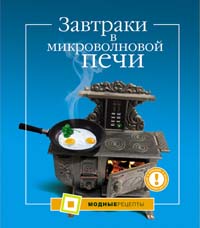 Бутерброды и канапе - быстрое угощение для большой компании. 2 книги по цене 1-й