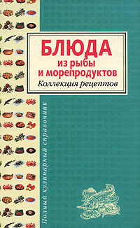Микроволновая кухня. Модно. Быстро. Вкусно. 2 книги по цене 1-й