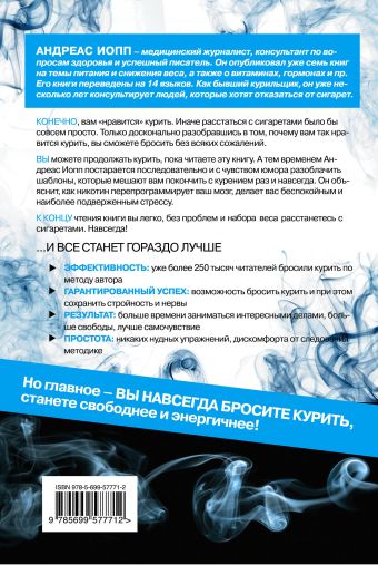 АНДРЕАС ИОПП СКАЧАТЬ БЕСПЛАТНО АНДРЕАС ИОПП СКАЧАТЬ БЕСПЛАТНО