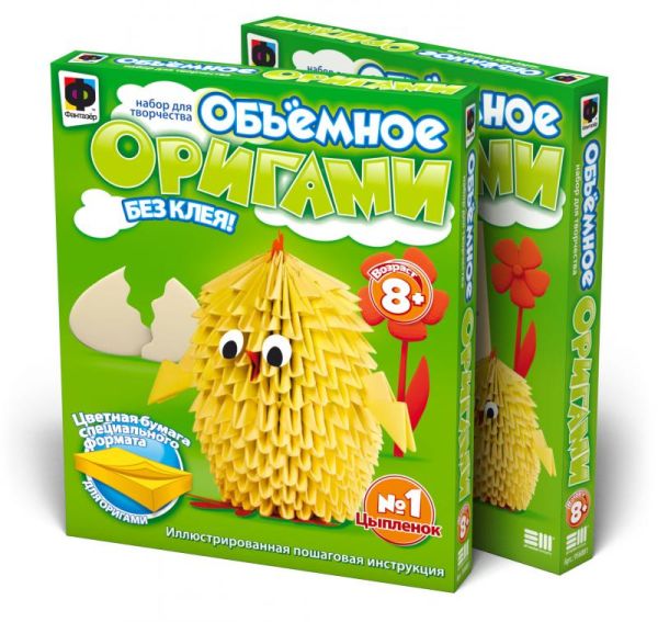 Объемное оригами Цыпленок Объемное оригами Цыпленок