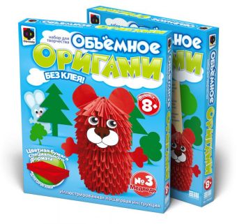 Объемное оригами Медведь Объемное оригами Медведь