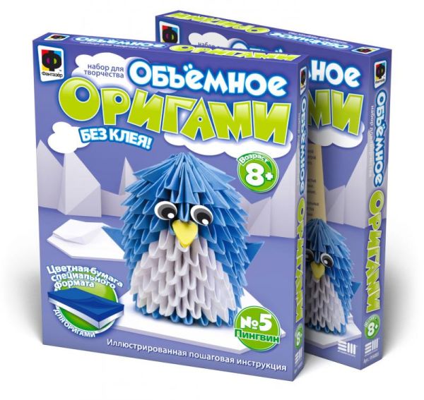 Объемное оригами Пингвин Объемное оригами Пингвин