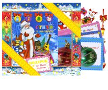 Подарок от Деда Мороза