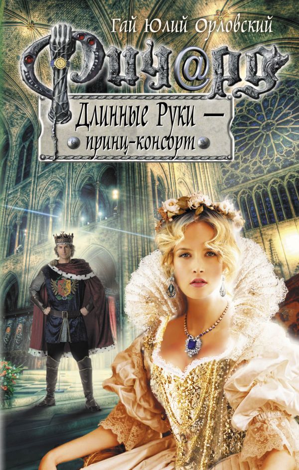 Книга я догоню тебя читать