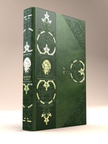 Великая Тэтчер. «Железная Леди»